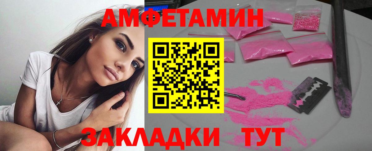 АМФ 98%  Вход с VPN  Когалым 