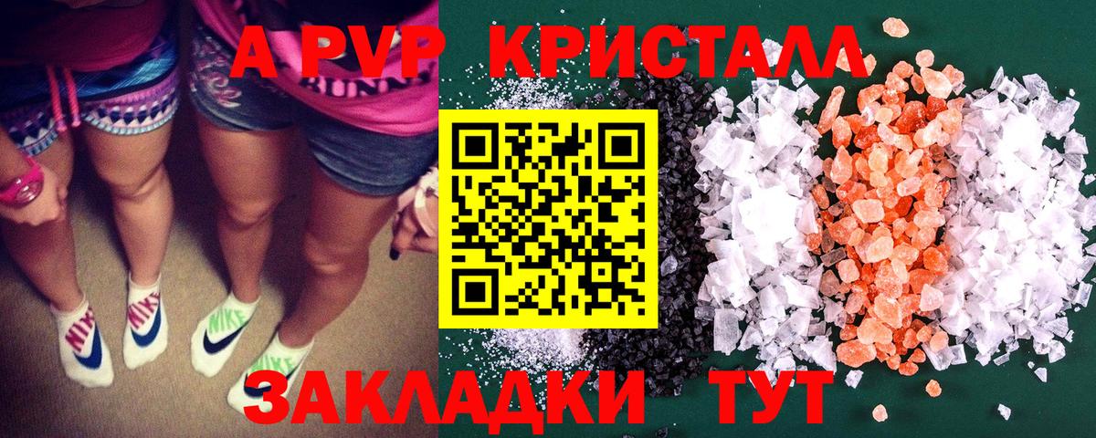 Меф мяу мяу Когалым
