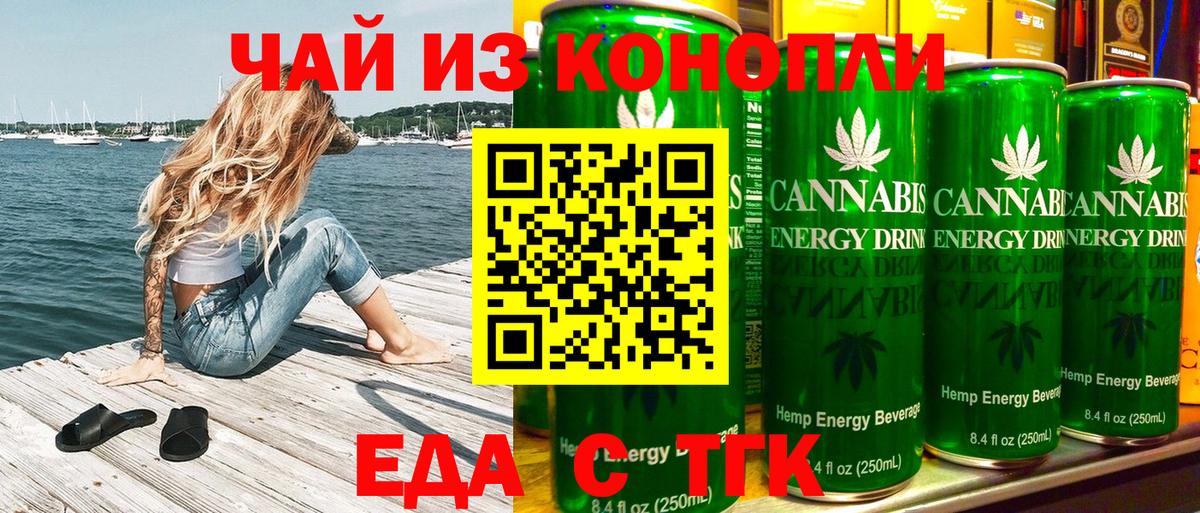 Когалым  Печенье с ТГК марихуана  Вход с VPN 