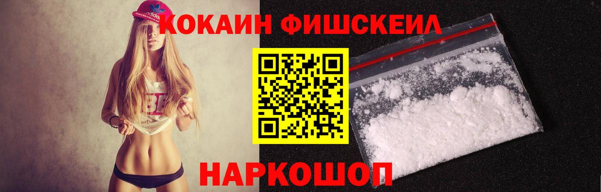 COCAIN Columbia Когалым