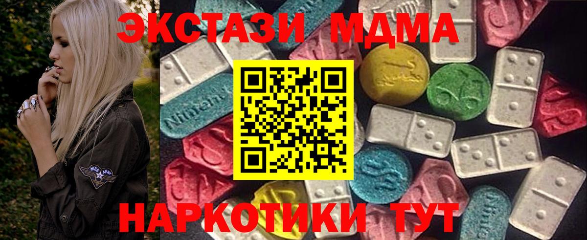 Экстази бентли Когалым