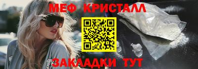 скорость Кунгур