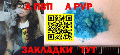 гашишное масло Кумертау