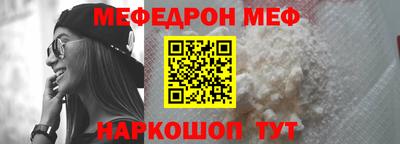 метамфетамин Краснознаменск