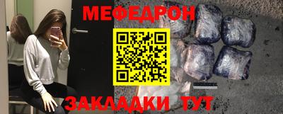 метамфетамин Краснознаменск