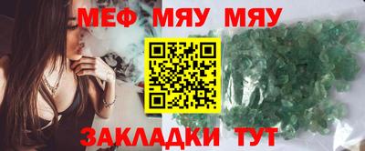 скорость Кунгур