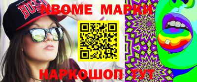 дистиллят марихуана Краснокаменск