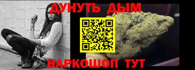 гашишное масло Кумертау