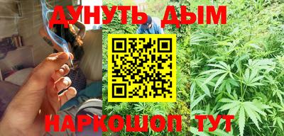 метамфетамин Краснознаменск