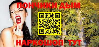 дистиллят марихуана Краснокаменск