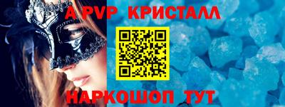 метамфетамин Краснознаменск