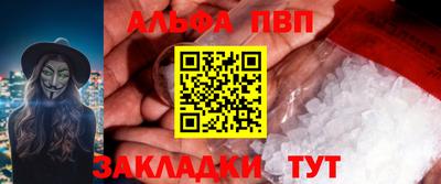 марки lsd Краснодар