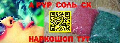 гашишное масло Кумертау
