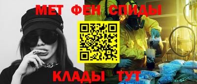 гашишное масло Кумертау