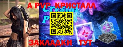 гашишное масло Кумертау