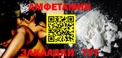 метамфетамин Краснознаменск