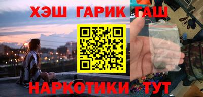метамфетамин Краснознаменск