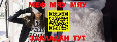 метамфетамин Краснознаменск