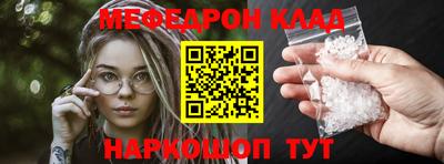 метамфетамин Краснознаменск