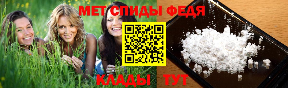 Первитин Декстрометамфетамин 99.9%  Вход с VPN  Когалым 