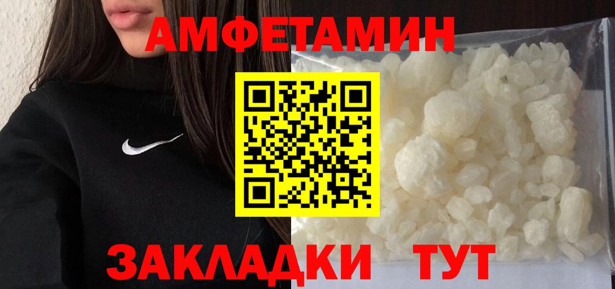 Метамфетамин витя Когалым