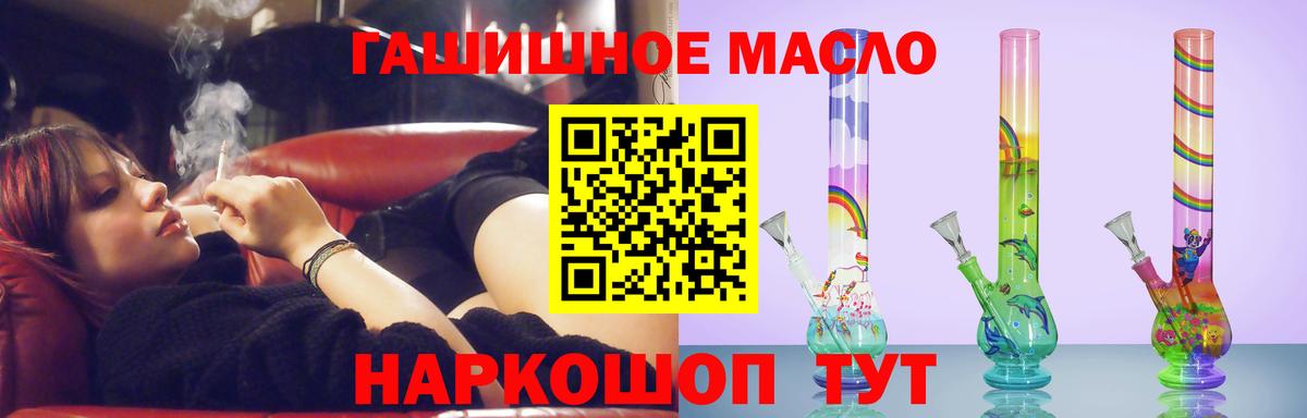 OMG онион  Вход с VPN  Когалым  ТГК Wax 