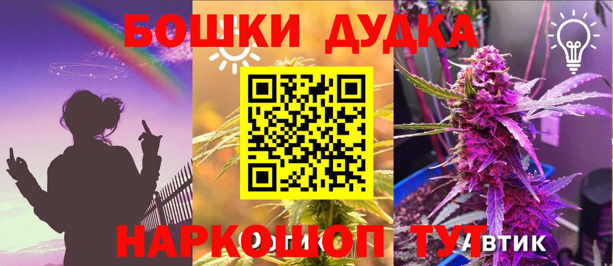 Конопля AK-47 Когалым