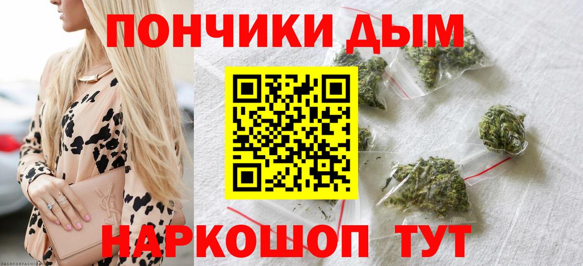 Когалым  Бошки Шишки ГИДРОПОН  Вход с VPN  Конопля Ganja  Каннабис марихуана 